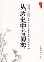 ����ʷ�п�����