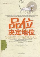 Ʒλ������λ