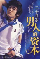 ��ʮ�������˵��ʱ�