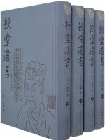 �����z����ȫ�Ĳᣩ