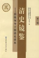 ��ʷ�����������쵼�ɲ���ʷ��������һ��