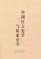 �й��ٷ�ʷѧ��˽��ʷѧ