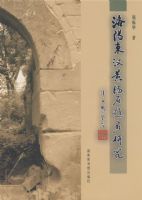 ���������Ƴ�ʯ�����о�