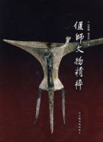 ��ʦ���ﾫ��