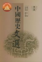 �й���ʷ��ѡ��ȫ���ᣩ