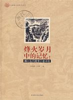 ��������еļ��䣺�㽭����ս��������̸