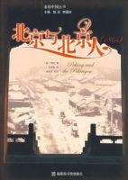 �����뱱���ˣ�1861��