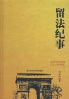 �������£���ʮ���ͳ��й�����ʷ�ϼ�¼