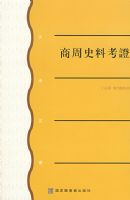 ����ʷ�Ͽ�֤