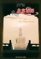 �ҵı�����԰���������й�����