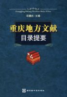 ����ط�����Ŀ¼��Ҫ