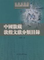 �й�ɢ�ضػ����׷���Ŀ¼