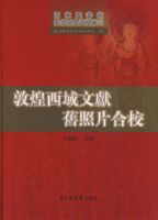 �ػ��������׾���Ƭ��У