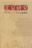 �����о�����������¼