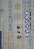 �ż���ϡ�汾֪��¼