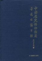 �й���ʷ����ݲ���ͨ�ż�Ŀ¼