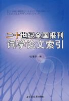 ��ʮ����ȫ��������ѧ��������