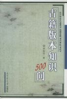 �ż��汾֪ʶ500��