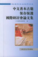 �����Ʊ��ż����汣���������ֻ����ļ�