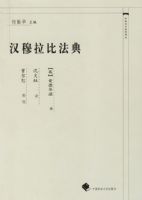 �������ȷ���(��)/�й�������ѧ���