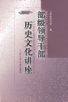 �����쵼�ɲ���ʷ�Ļ�����2003