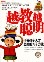 Խ��Խ�����������������˼ά��78��������