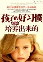 ���ӵĺ�ϰ������������������