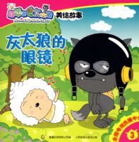 ϲ�������̫�ǣ�������£���̫�ǵ��۾���