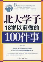 ����ѧ��18����ǰ����100����