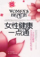 Ů�Խ���һ��ͨ