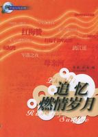 ׷�伤������