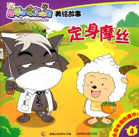 ϲ�������̫�ǣ�������£�����Ħ˿��