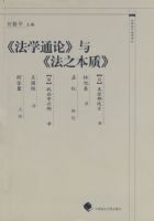 ����ѧͨ�ۡ��롶��֮���ʡ����й�������ѧ��ԣ�