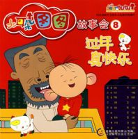 �����ͼͼ���»�8