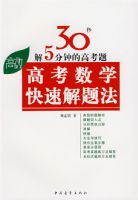 �߿���ѧ���ٽ��ⷨ