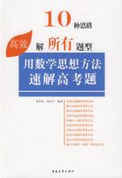 ����ѧ˼�뷽���ٽ�߿���