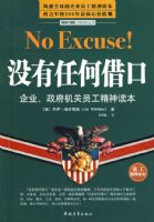 û���κν�ڣ�Ա���棩