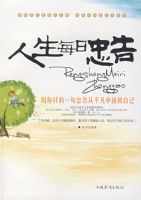 ����ÿ���Ҹ棺��ÿ�յ�һ���Ҹ��ƽ���������Լ�