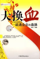 ��Ѫ����ͨ��ҵ��Ѫ��