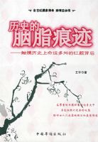 ��ʷ����֬�ۼ���������ʷ�����˶�ⶵĺ��ձ���