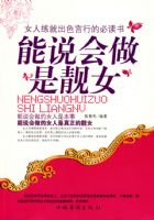 ��˵��������Ů