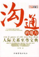 ��ͨ��ħ��