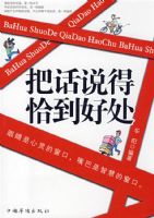 �ѻ�˵��ǡ���ô�