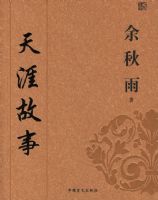 �����꣺���Ĺ���