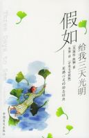 ������������������Ӣ�Ķ��հ�