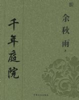 �����꣺ǧ��ͥԺ