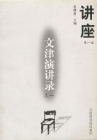 �Ľ��ݽ�¼֮һ