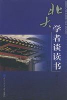 ����ѧ��̸���飨�޶�����