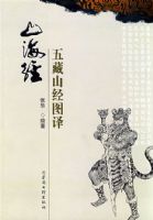 ɽ���������ɽ��ͼ��