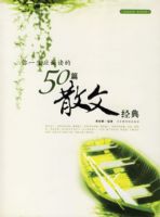 ��һ��Ӧ�ж���50ƪɢ�ľ���